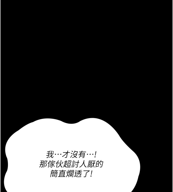 71P - 夜间诊疗室