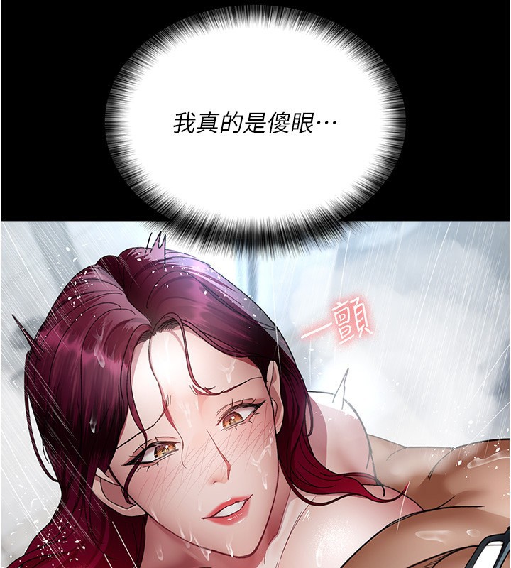 78P - 夜间诊疗室