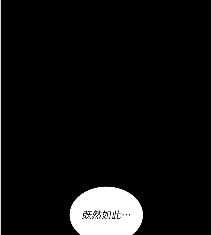 80P - 夜间诊疗室