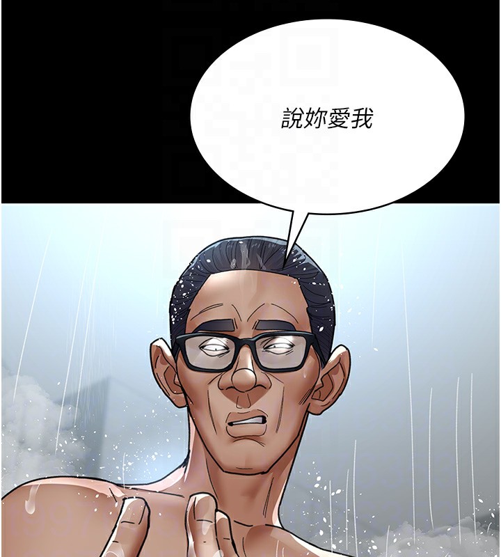 83P - 夜间诊疗室