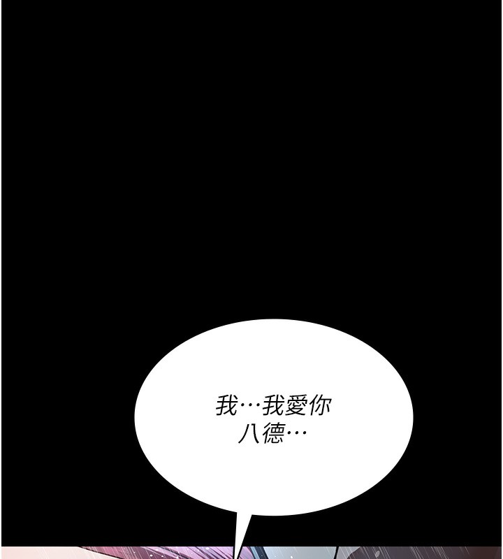 86P - 夜间诊疗室