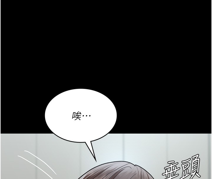 8P - 夜间诊疗室