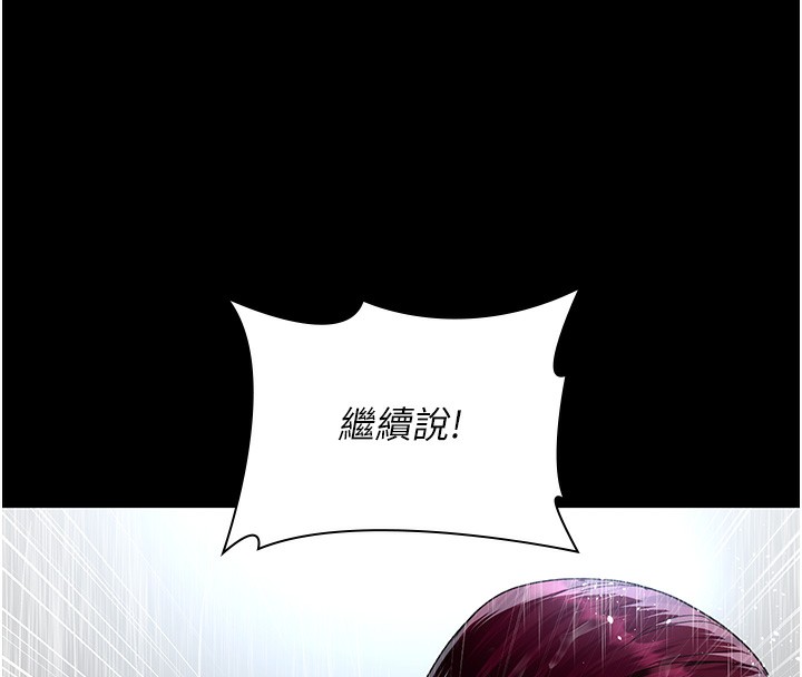 89P - 夜间诊疗室