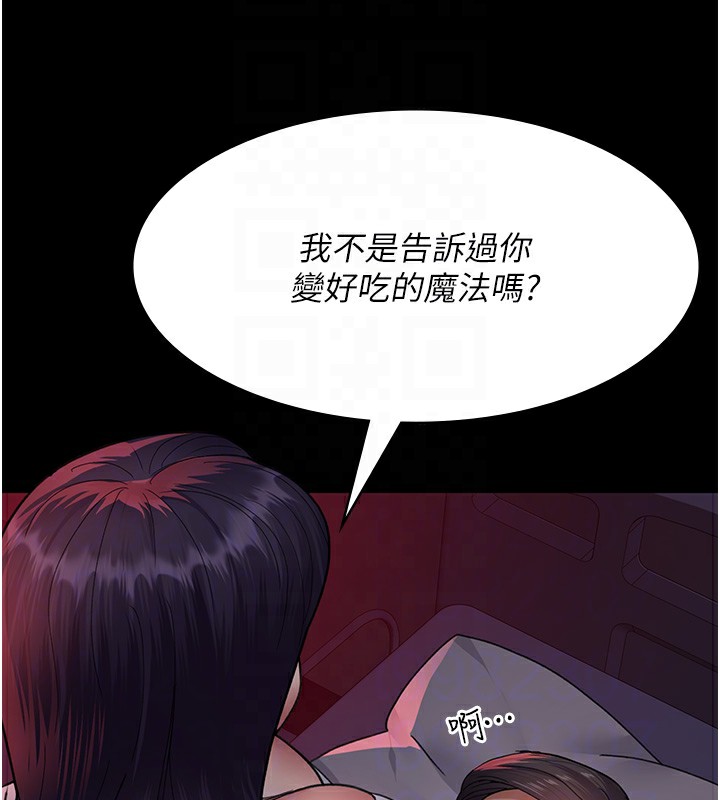 104P - 夜间诊疗室