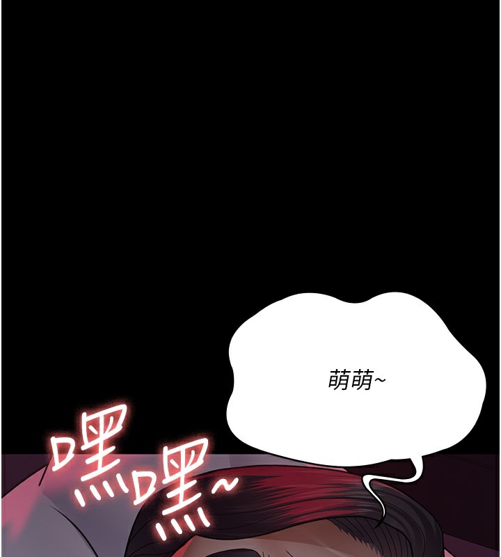 107P - 夜间诊疗室
