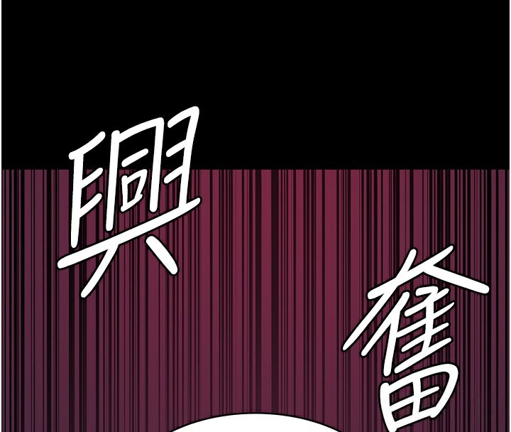 110P - 夜间诊疗室