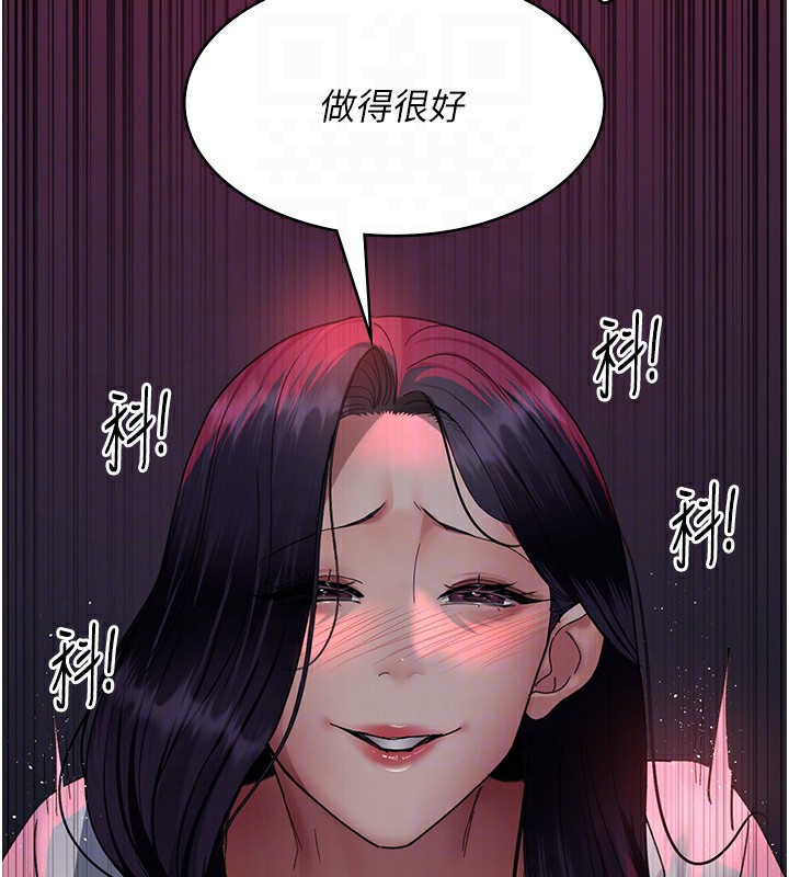111P - 夜间诊疗室