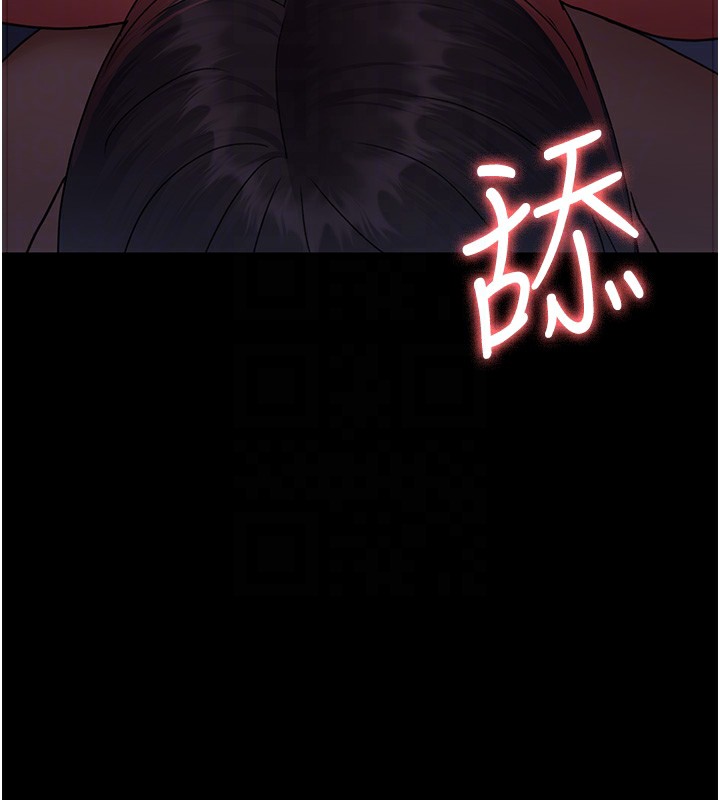 113P - 夜间诊疗室