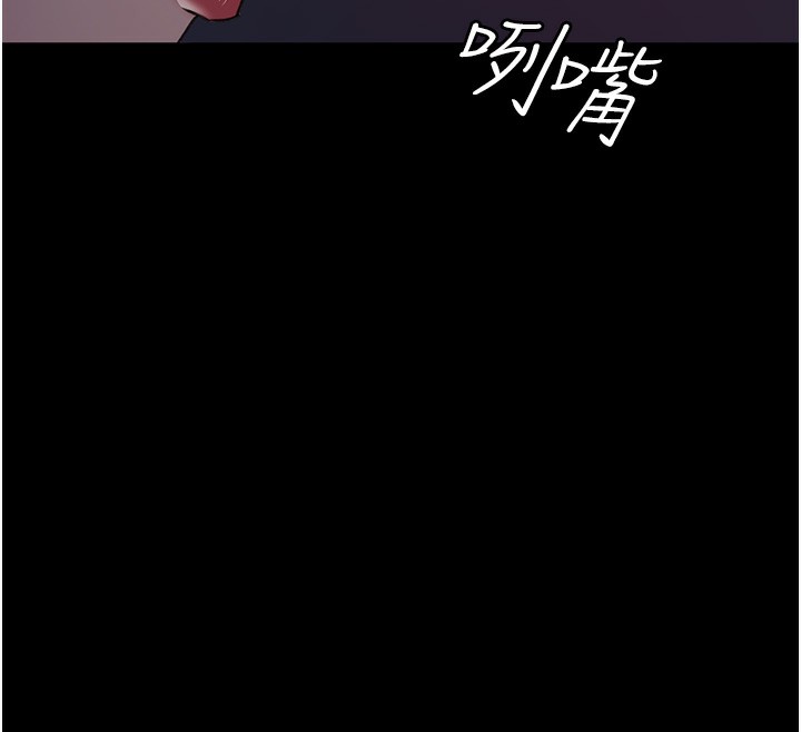 118P - 夜间诊疗室