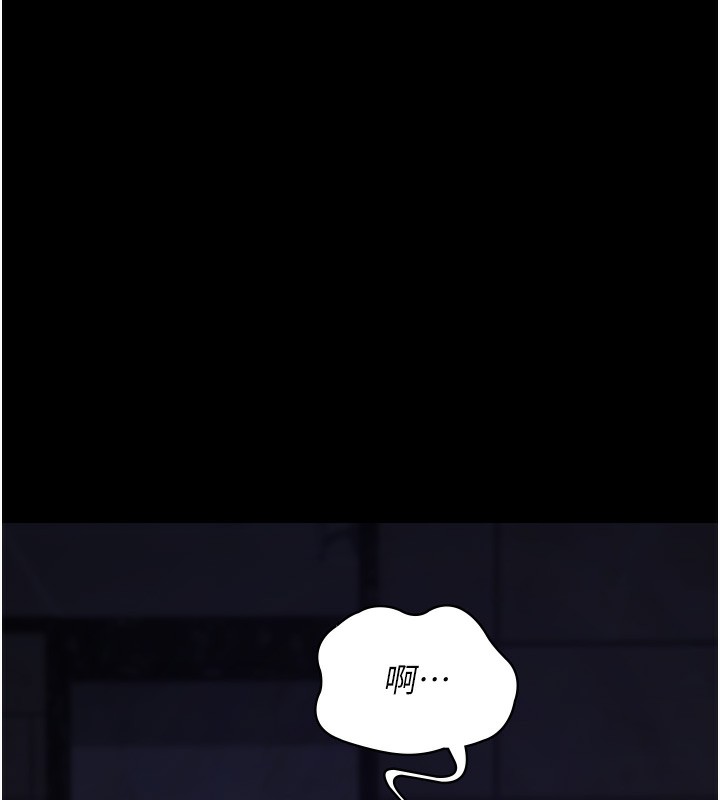 123P - 夜间诊疗室