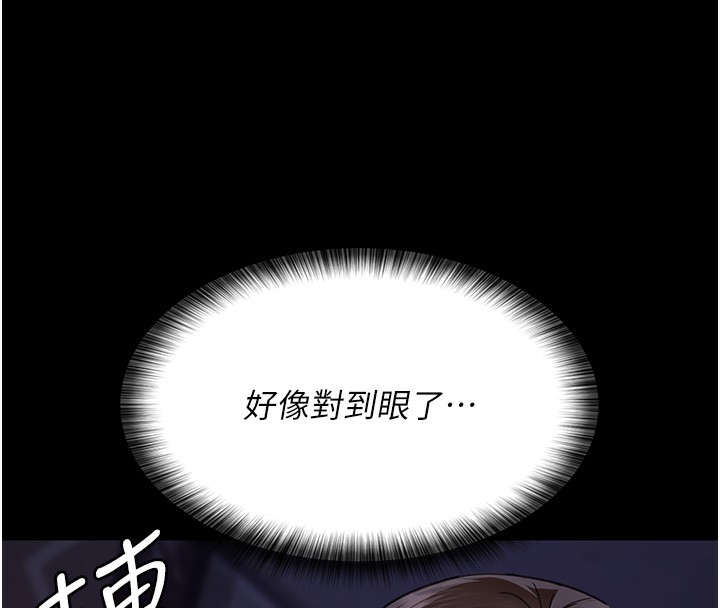 126P - 夜间诊疗室