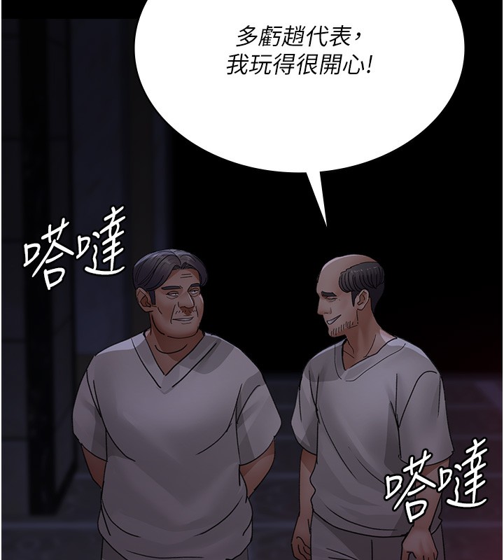 132P - 夜间诊疗室