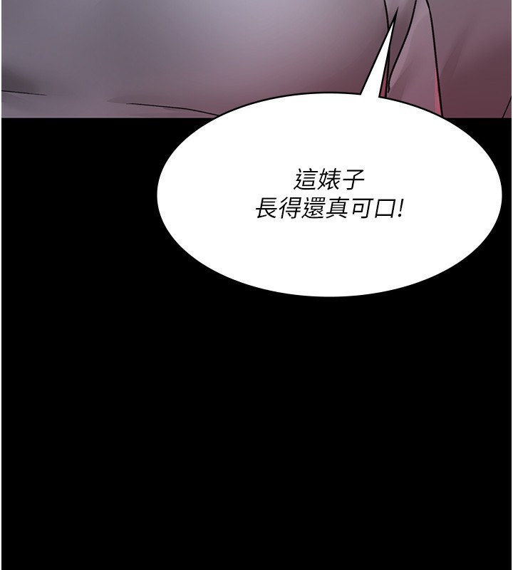 139P - 夜间诊疗室