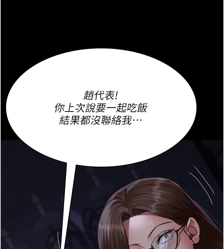 143P - 夜间诊疗室