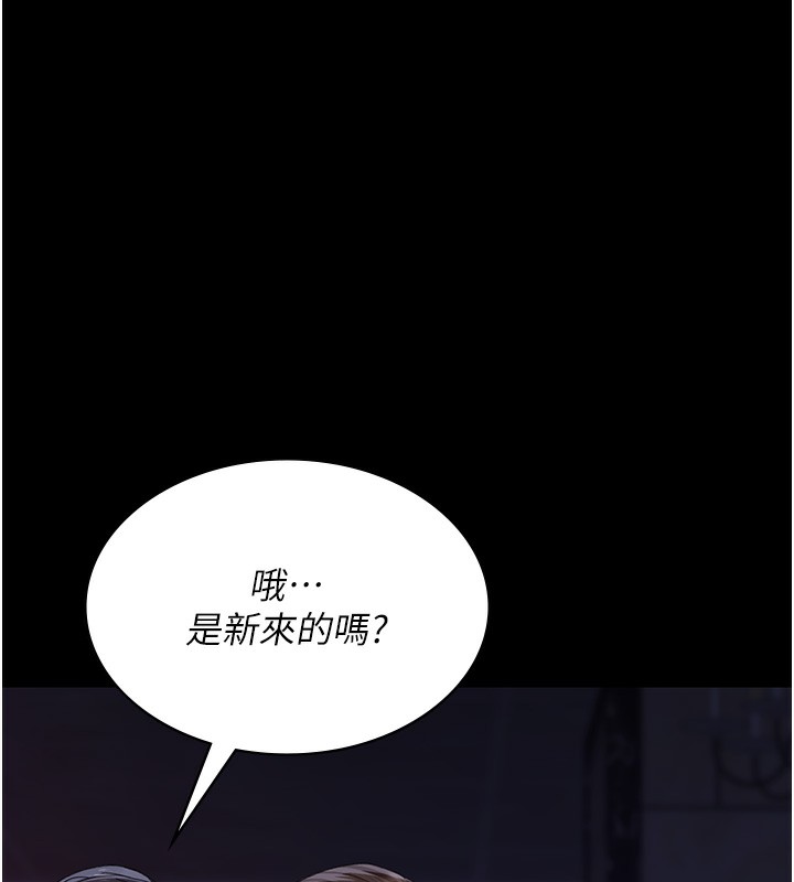 146P - 夜间诊疗室