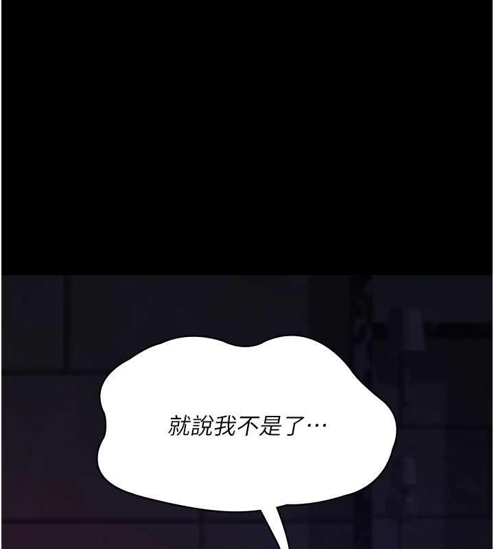 152P - 夜间诊疗室