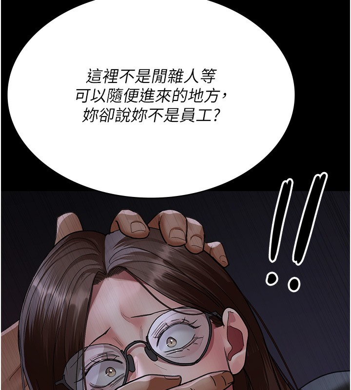 156P - 夜间诊疗室
