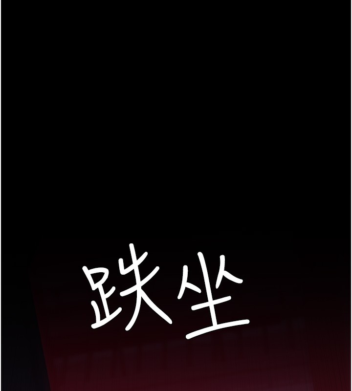 162P - 夜间诊疗室