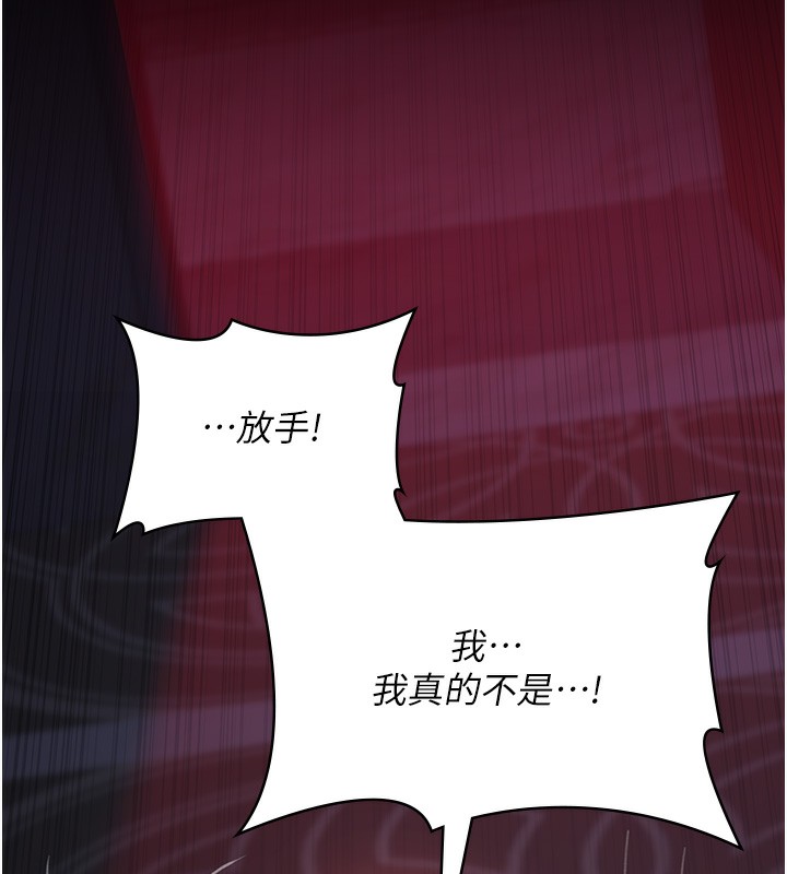 163P - 夜间诊疗室