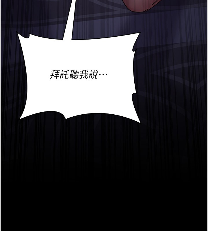 166P - 夜间诊疗室
