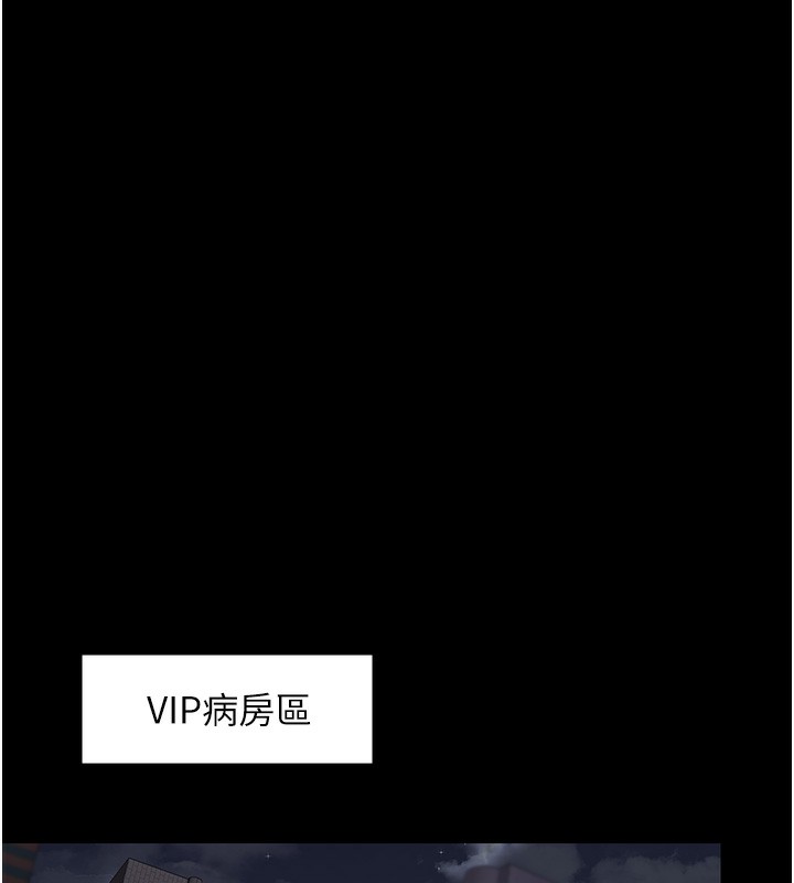 18P - 夜间诊疗室