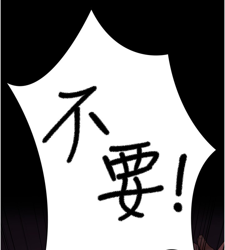 188P - 夜间诊疗室