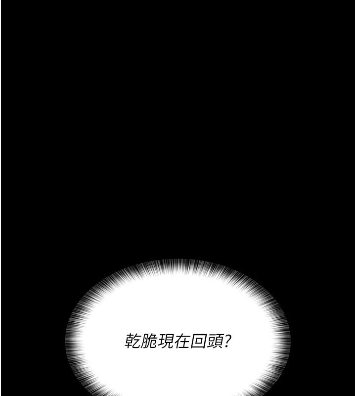 25P - 夜间诊疗室