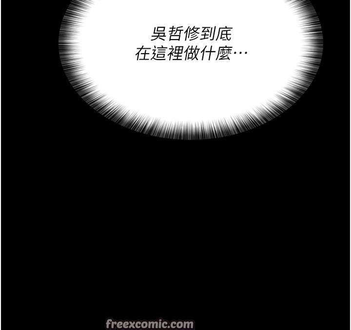 30P - 夜间诊疗室