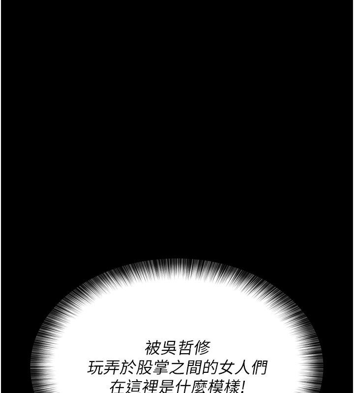 31P - 夜间诊疗室