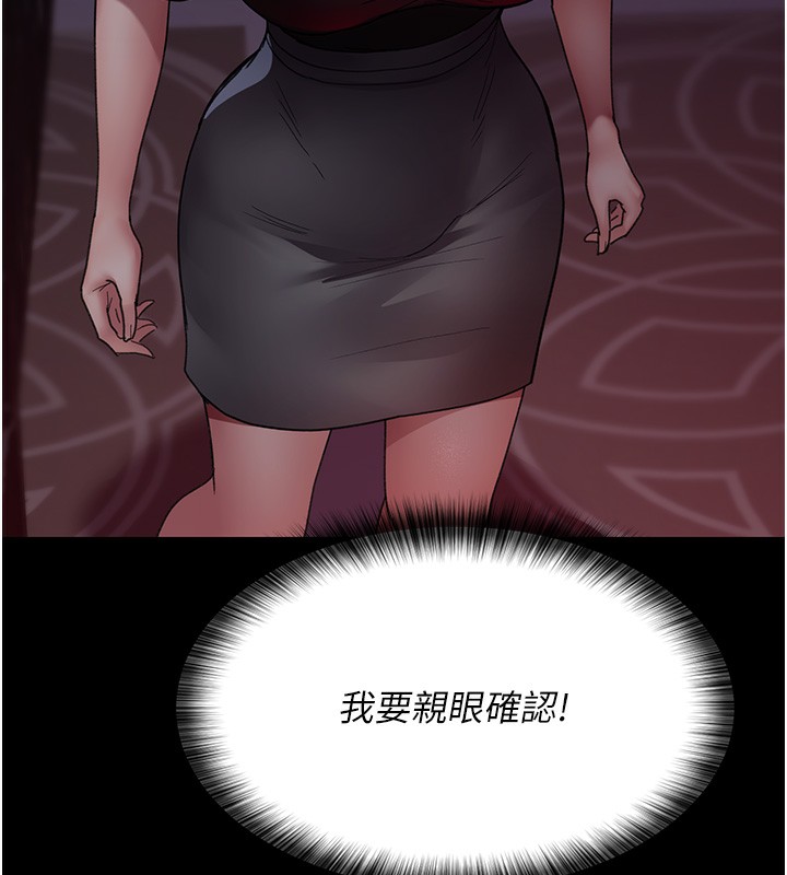 33P - 夜间诊疗室