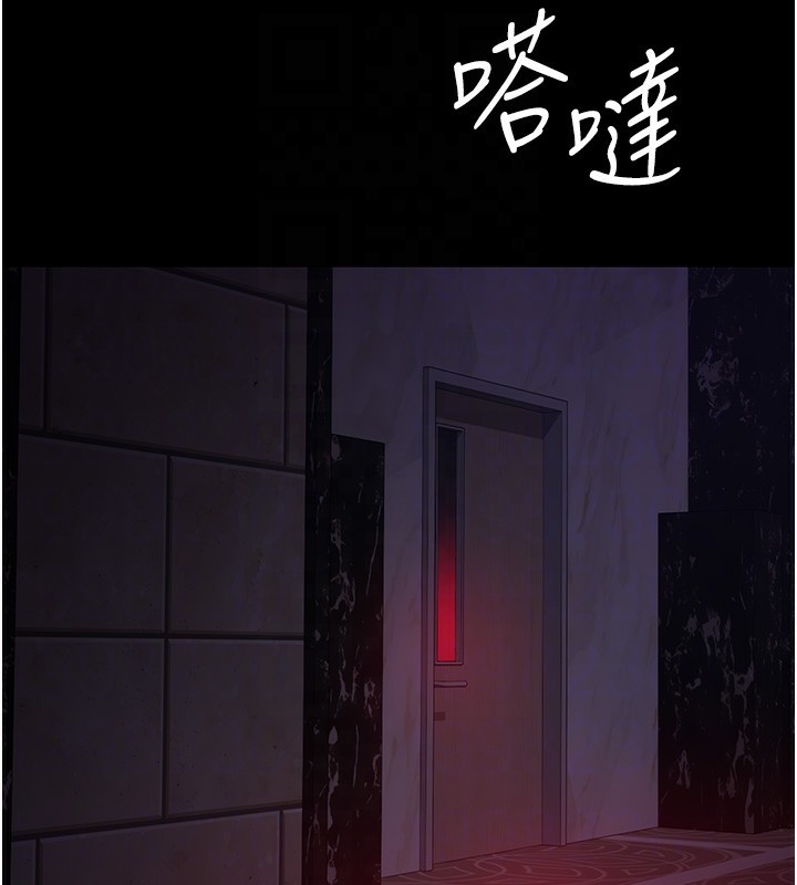 35P - 夜间诊疗室