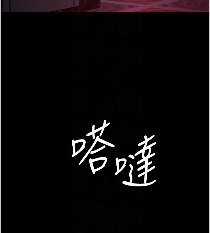 36P - 夜间诊疗室