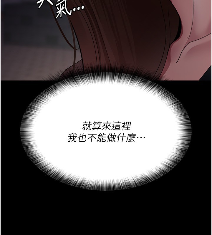 3P - 夜间诊疗室