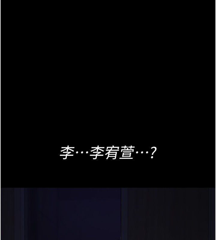 54P - 夜间诊疗室