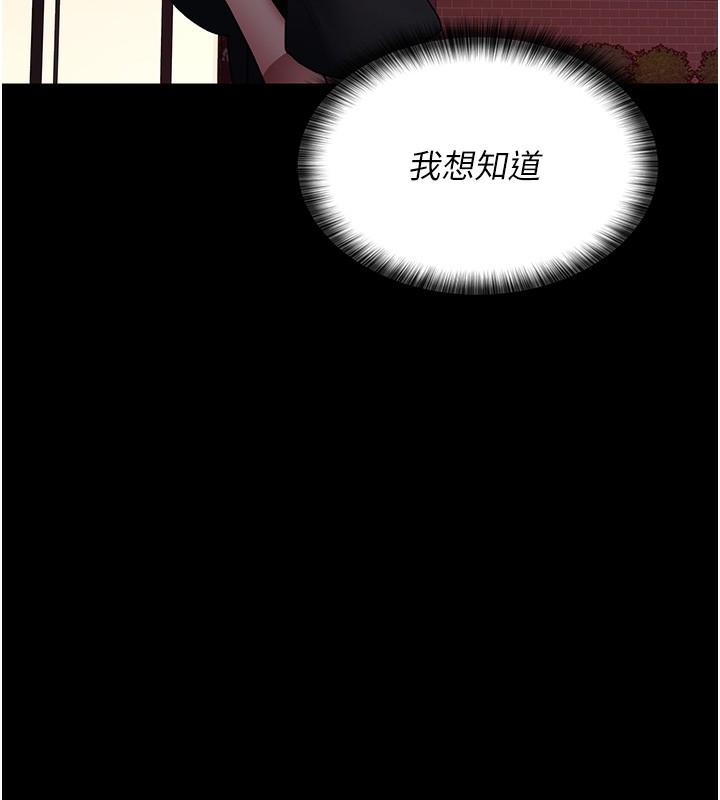 6P - 夜间诊疗室