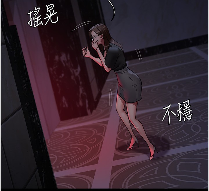 80P - 夜间诊疗室