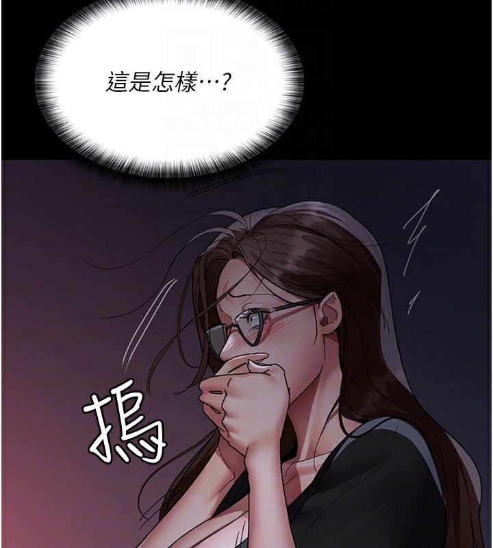 82P - 夜间诊疗室
