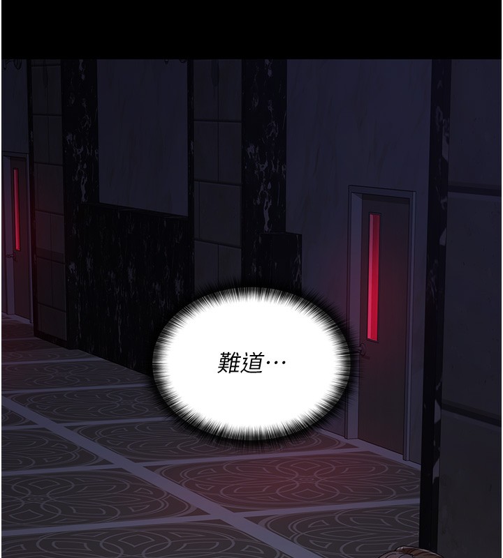 85P - 夜间诊疗室