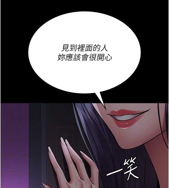 102P - 夜间诊疗室