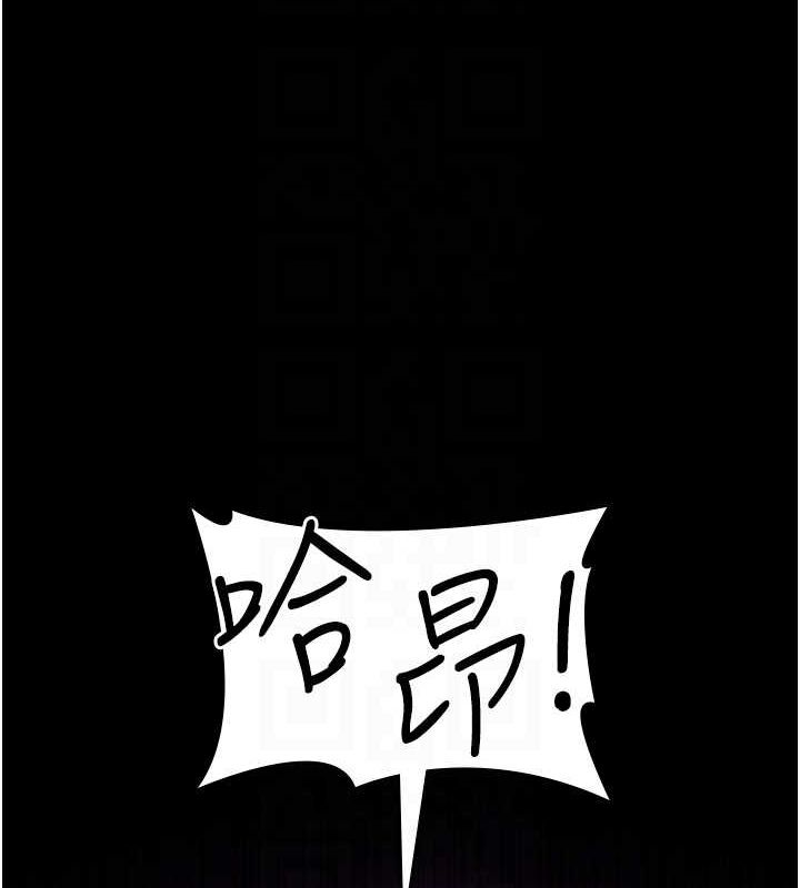 104P - 夜间诊疗室