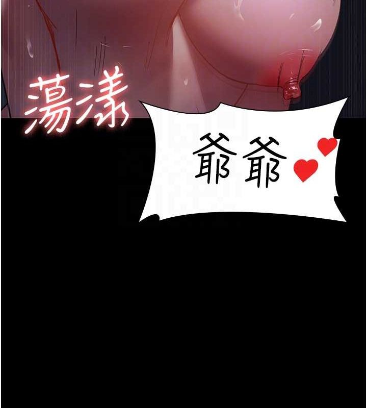 110P - 夜间诊疗室