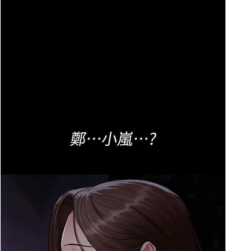 111P - 夜间诊疗室