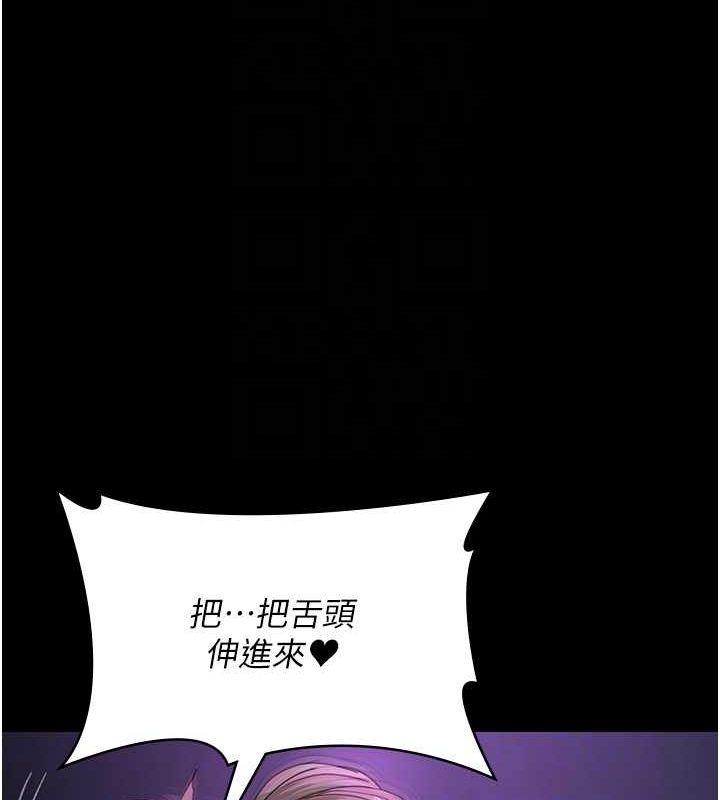 118P - 夜间诊疗室