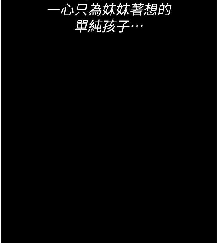 123P - 夜间诊疗室