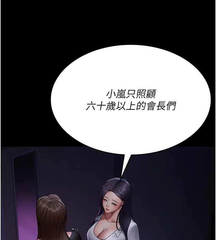 124P - 夜间诊疗室