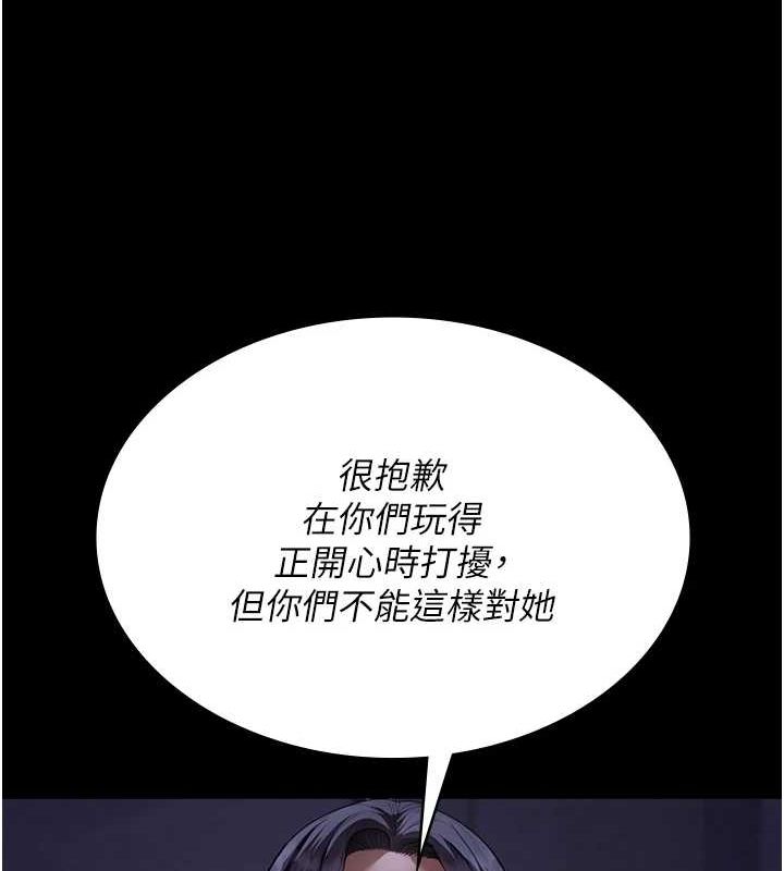 13P - 夜间诊疗室