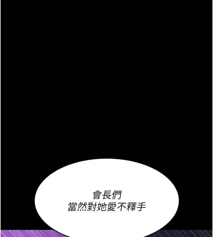 139P - 夜间诊疗室