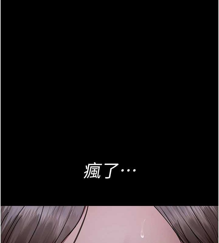 142P - 夜间诊疗室