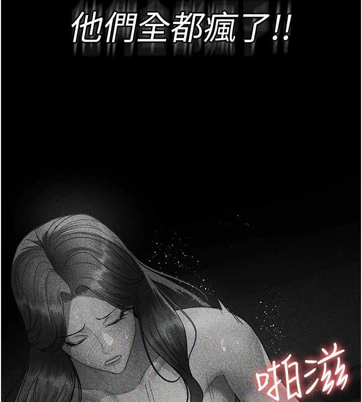 145P - 夜间诊疗室