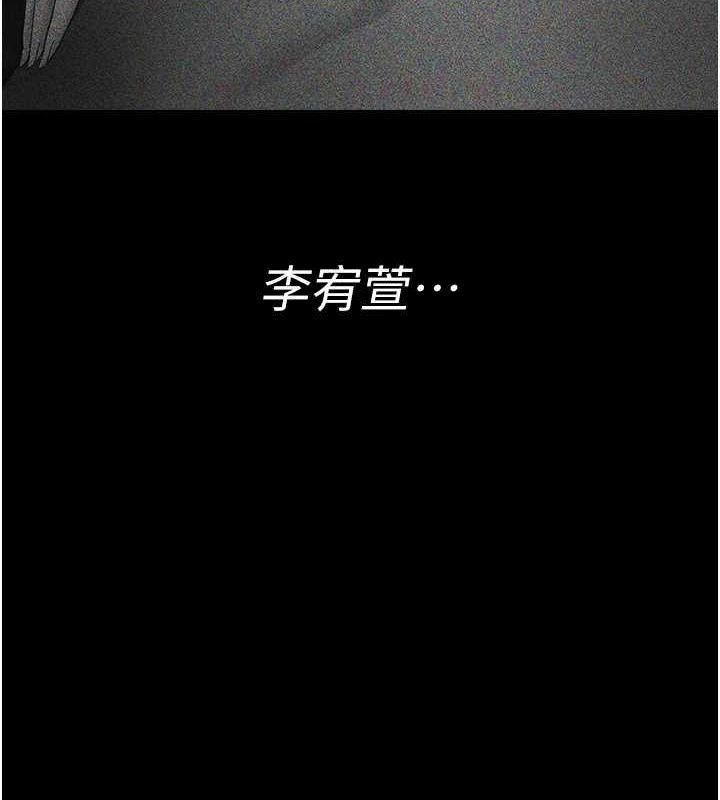 147P - 夜间诊疗室